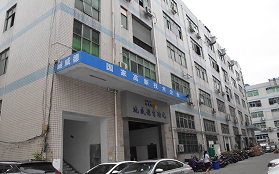 चीन Shenzhen Swift Automation Technology Co., Ltd.