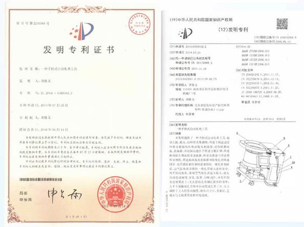 चीन Shenzhen Swift Automation Technology Co., Ltd. प्रमाणपत्र